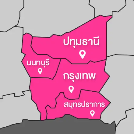 แผนที่ให้บริการของฮิปโปแอร์