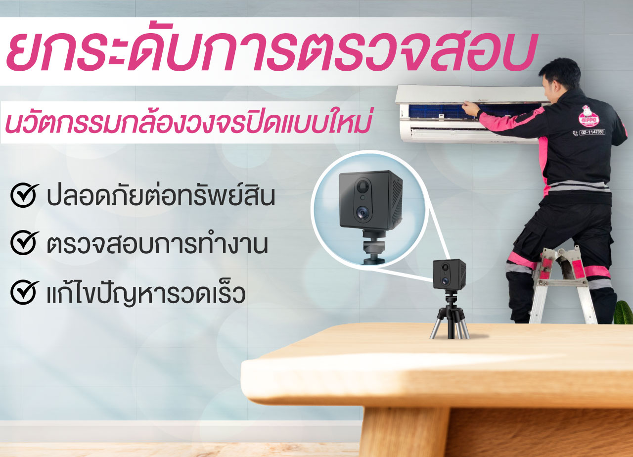 ช่างล้างแอร์ใกล้ฉันมืออาชีพ ฮิปโปแอร์ กทมและปริมณฑล